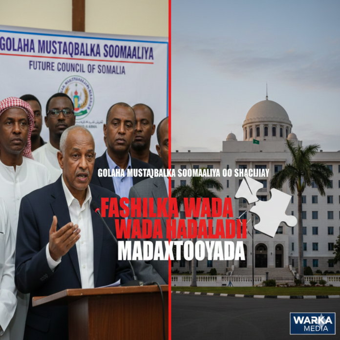 Golaha Mustaqbalka Soomaaliya oo Shaaciyay Fashilka Wadahadalladii Madaxtooyada